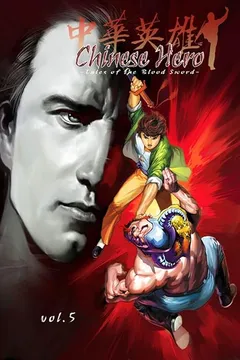 Livro Chinese Hero: Tales of the Blood Sword: Volume 5 - Resumo, Resenha, PDF, etc.