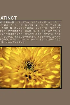 Livro Extinct: Jue Mieshita Dong Wu y L N, Nihon'ashika, Suter Kaigyuu, Garapagosuzougame, D D, Rokkusu, T Pan, R Chue, Jue Mieshita - Resumo, Resenha, PDF, etc.