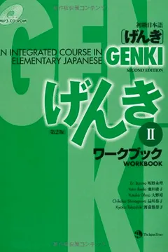 Livro Genki: An Integrated Course in Elementary Japanese Workbook II [Second Edition] - Resumo, Resenha, PDF, etc.