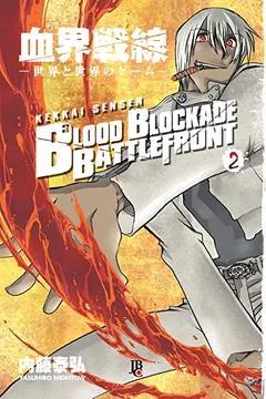 Livro Blood Blockade Battlefront 2 - Resumo, Resenha, PDF, etc.