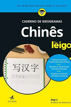 Livro Chinês Para Leigos: Caderno de Ideogramas - Resumo, Resenha, PDF, etc.