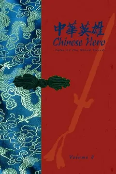 Livro Chinese Hero: Tales of the Blood Sword, Volume 4 Collectible Box [With Collector's Box] - Resumo, Resenha, PDF, etc.