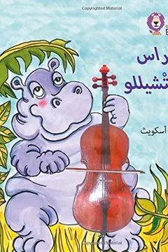 Livro Collins Big Cat Arabic - Firaas and the Cello: Level 12 - Resumo, Resenha, PDF, etc.