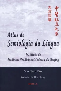 Capa do livro Ler e Escrever. Rumo à Compreensão e à Interação e Mundo
